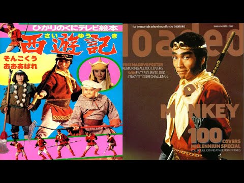 この道の果てまでも 堺 正章さん