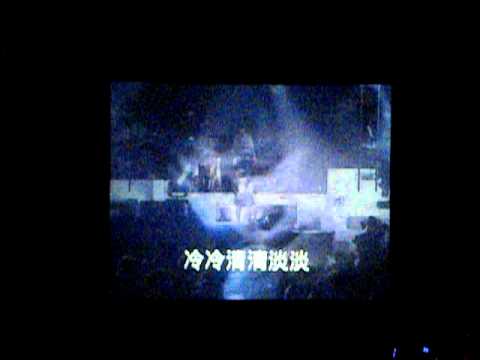 背叛 @ 曹格Sensation World Tour 2010香港站