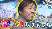 桜井誠 桜井誠のブチ物申す 17 ハーデス 前編 Youtube 桜井誠 桜井誠のブチ物申す 17 ハーデス 前編 Youtube