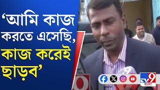 C Murugan Sir Hearing  Ias         