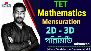 2D 3D Maths Formula for Tripura TET Exam 2021 । Circle, Square, Triangle, Cuboid, Cube SMDN Tutorial