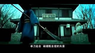 Donnie Yen the lost bladesman 2011 