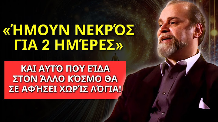 Γύρισε από το νεκροτομείο: Η αλήθεια που είδε ο Γκεόργκι Ροντονάγια είναι απίστευτη!
