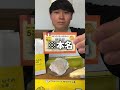 秒でパティシエになる方法