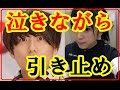 ゲスの極み ほのかりん うざい 別れたい 言われながらも泣きながら引き止め貢ぐ 川谷絵音 現在 悲しい
