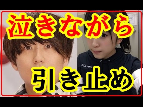 ゲスの極み ほのかりん うざい 別れたい 言われながらも泣きながら引き止め貢ぐ 川谷絵音 現在 悲しい
