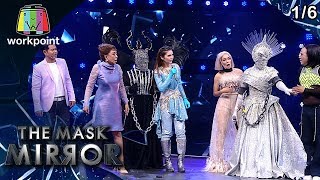 The Mask Mirror  Ep04  5  62 16