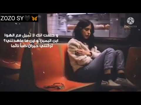 وحلفت انك لا تميل مع الهوا اين اليمين واين ما عاهدتني حالات واتس اب تصميمي