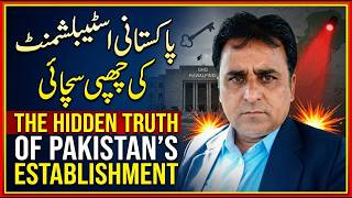 Hidden Truth of Pakistan’s Establishment | Power, Politics &amp; Reality Explained
