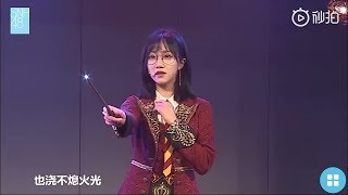 190126 [Spring Festival Joint Stage] SNH48 TOP16 - Endless Story