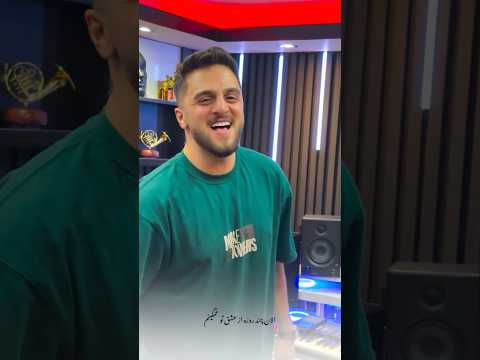 الان چند روزه از عشق تو مه غمگینم دلبر شیرینم Iranmusic Iran Afghanmusic Shorts