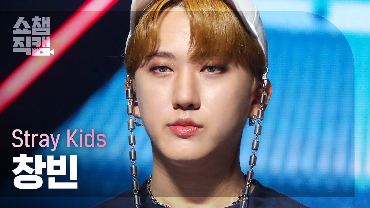 [쇼챔직캠 4K] Stray Kids CHANG BIN - Thunderous (스트레이 키즈 창빈 - 소리꾼) l #쇼챔피언 l EP.408