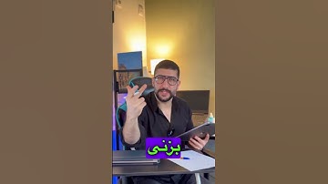 دور زدن محدودیت چت جی پی تی#هوشمصنوعی #هوش_مصنوعی تی