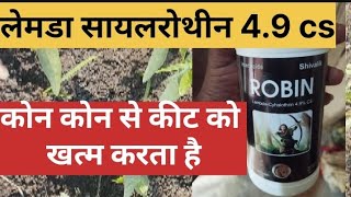 Complete information about Robin(Lambda Cyhalothrin 4.9% CS) Insecticides 🌱😱💯#farming​ #insectici...