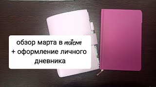 :    moterm +   