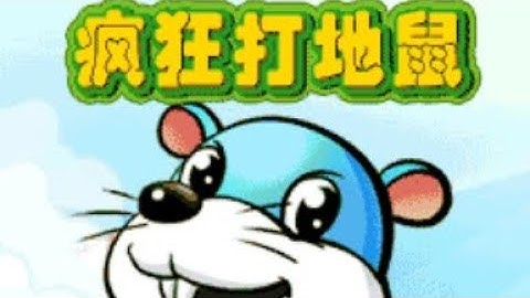 【JAVA GAMES】疯狂 - J2me Loader
