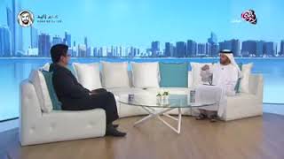 مقابلة د.عبد الرحيم سنان و حديثه عن مسببات تشوه أصابع القدم وطرق العلاج والوقاية منه على قناة أبوظبي