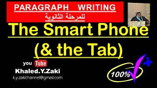 Paragraph on: THE SMART PHONE and the Tab - براجراف عن السمارت فون و التابلت - خالد زكى -