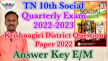 TN 10th Social|Krishnagiri District Quarterly Question Paper 2022|Answer Key|English Medium