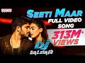 Seeti Maar Video Song | DJ Video Songs | Allu Arjun | Pooja Hegde | DSP