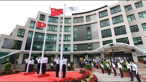 教大举行七一升旗仪式 National Flag Raising Ceremony on HKSAR Establishment Day - 天天要闻
