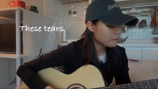 These tears - Andy Grammer (auve cover 오브 커버)