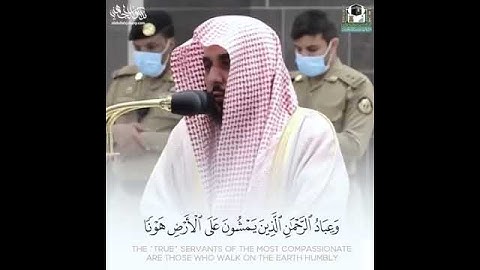 ما تيسر من سورة الفرقان عبد الله الجهني