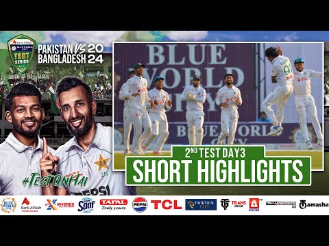 Short Highlights | Pakistan vs Bangladesh | 2nd Test Day 3 | PCB | M1X1U