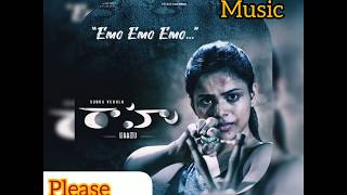 Emo Emo Emo Song .... Rahu Movie Songs