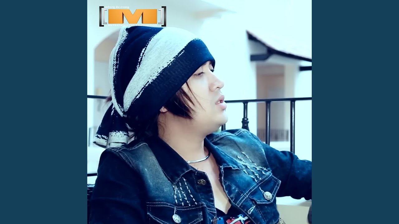 សង្សារក្មេងខ្ញុំចេះយំដែរន៎