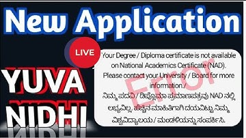 Yuvanidhi problem solution|Yuvanidhi certificate not available in NAD|Yuvanidhi application 2025