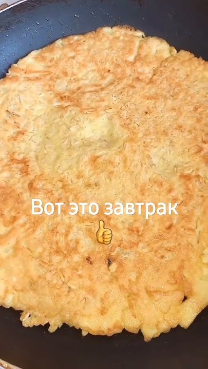 Вкусноо и сытно - YouTube