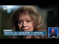 Четири месеца преди вота: Ясен е първият кандидат за президент