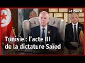 Tunisie lacteiii de la dictature saed