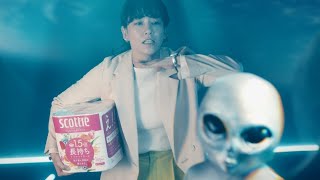 水川あさみ、UFOに吸い込まれても宇宙人に対して「宇宙人ボイス」でアピール／「スコッティフラワーパック 長持ちトイレットロール」CM
