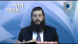 הדף היומי מסכת נדרים דף ע