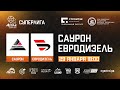 Саурон - Евродизель | Обзор матча | ASTRA CUP 5x5