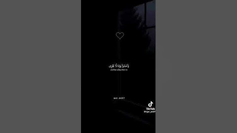يا ايها الناس اتقوا ربكم واخشوا يوما || القارئ اسلام صبحي