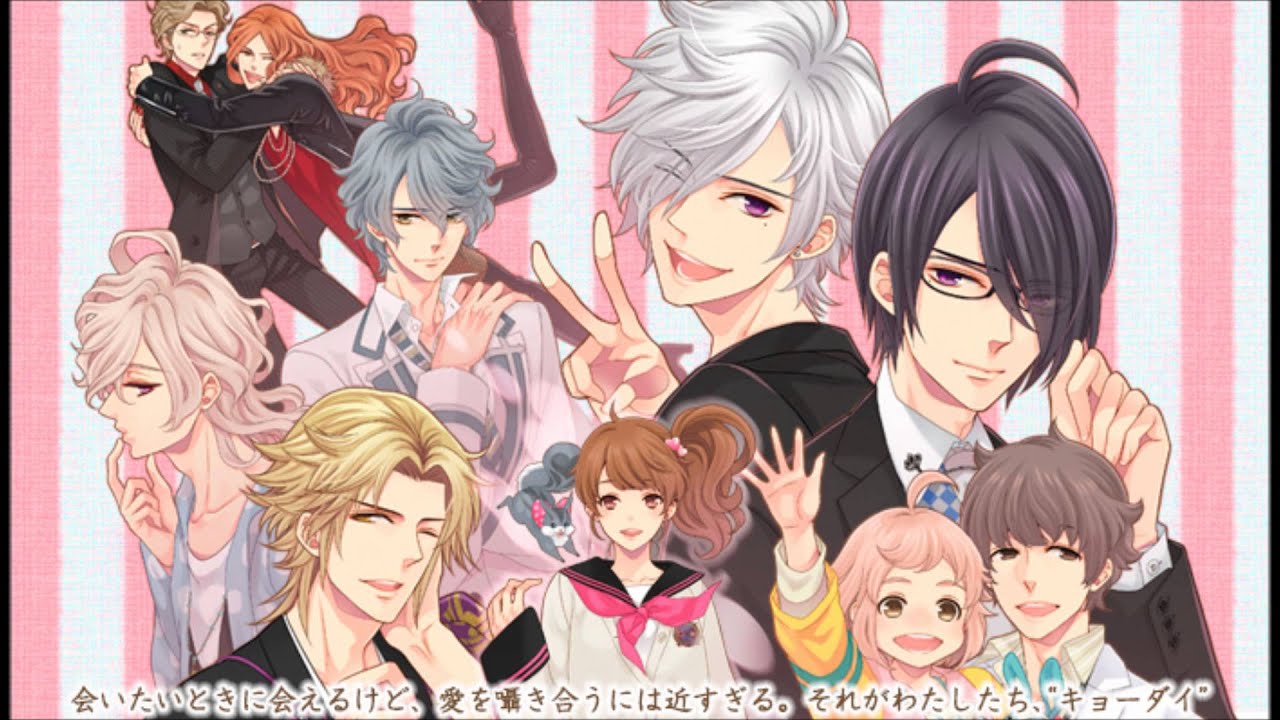 Brothers Conflict OP Full "BelovedXSurvival" By Gero YouTube