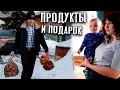 ПРОДУКТЫ И ПОДАРОК ДЛЯ ДОМА МИЛОСЕРДИЯ // PRODUCTS AND A GIFT FOR THE HOUSE OF MERCY