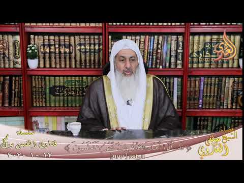 هل حفظت امهات المؤمنين القرآن عن ظهر قلب الشيخ مصطفي العدوي