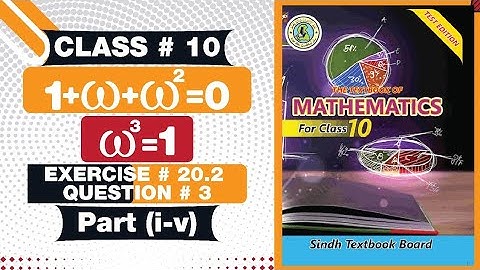 Exercise 20.2 Q2 Complete class 10 theory of quadratic equation new math book - Sindh Board | Mac