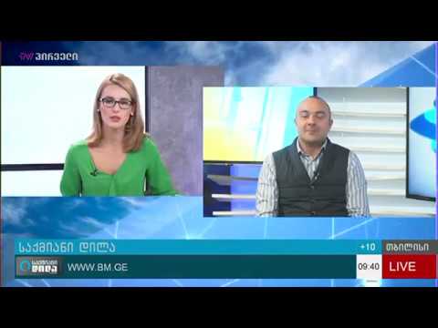 GDBA - ევერესტი 2010