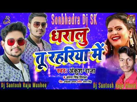 dj santosh raj bhojpuri holi mp3 song