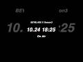 TVアニメ『BEYBLADE X』新OP/EDテーマ 10月24日初OA!