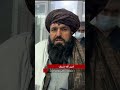 افغانستان کې د راستنو شویو کډوالو پر پنډغالي د توغندي لګېدو له امله نهه تنه ټپيان شوي دي