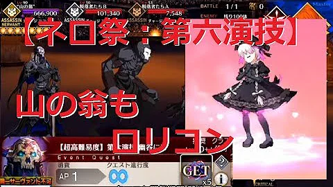تحميل ネロ祭り ハサン