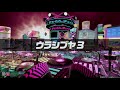 【CCJ】チェイスチェイスジョーカーズ#115 ウラシブヤ3 サカサマチノン