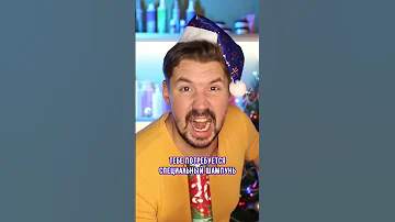 Как понять, что у тебя вши?