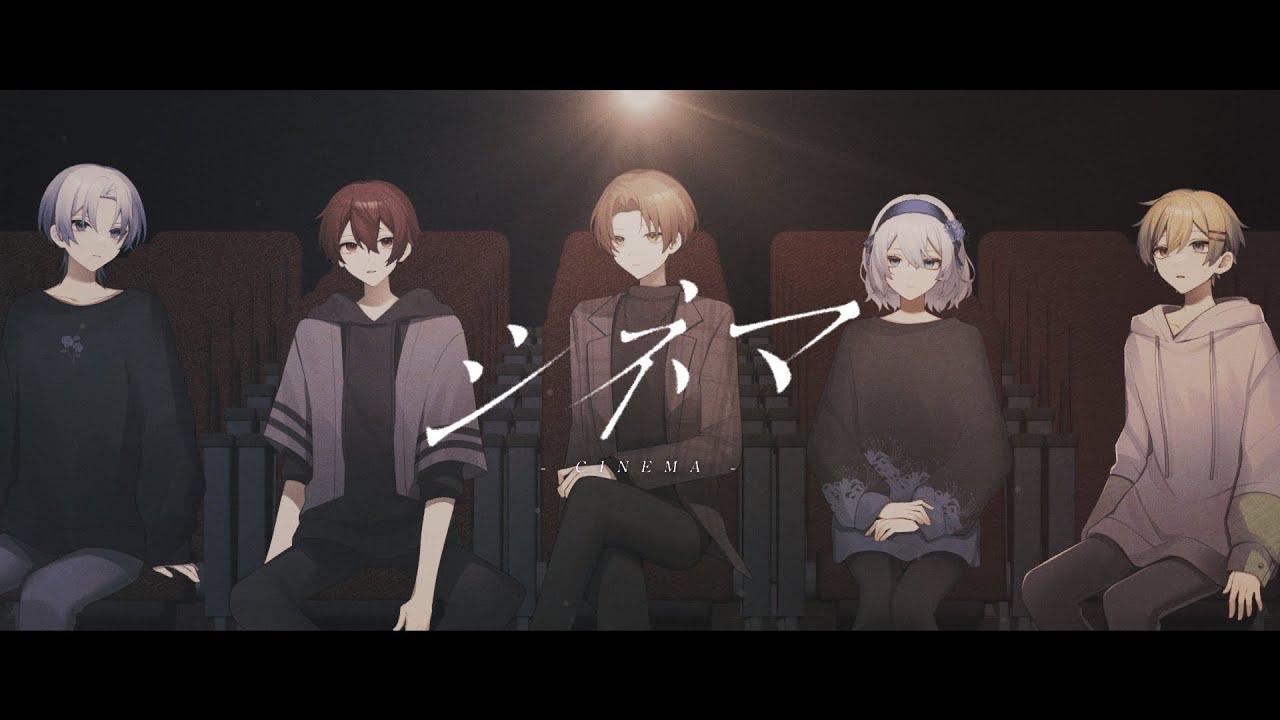 MV】シネマ / Ayase (cover) - Xeno:Recode【新人歌い手グループ